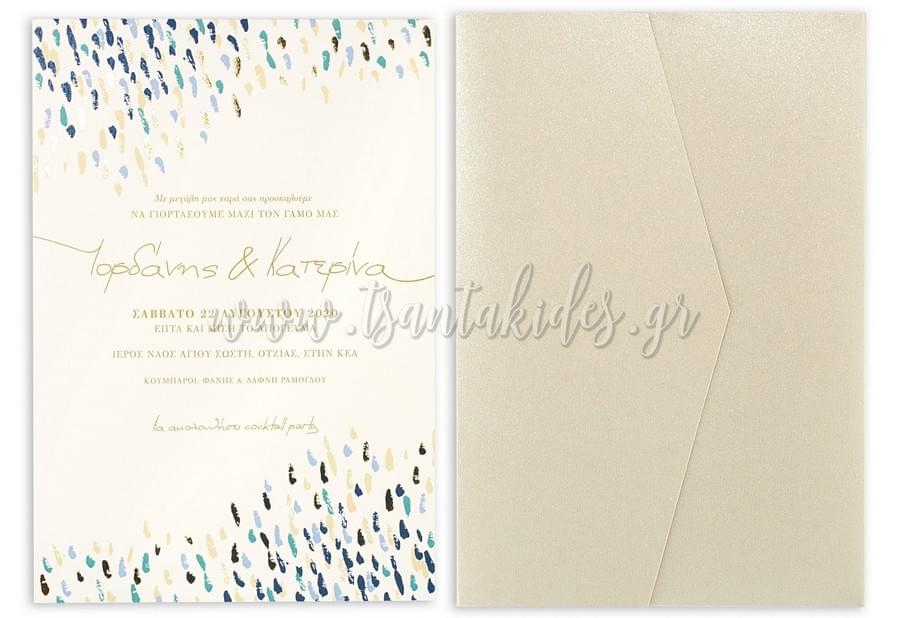Προσκλητήριο γάμου με dusty blue αποχρώσεις 7714
