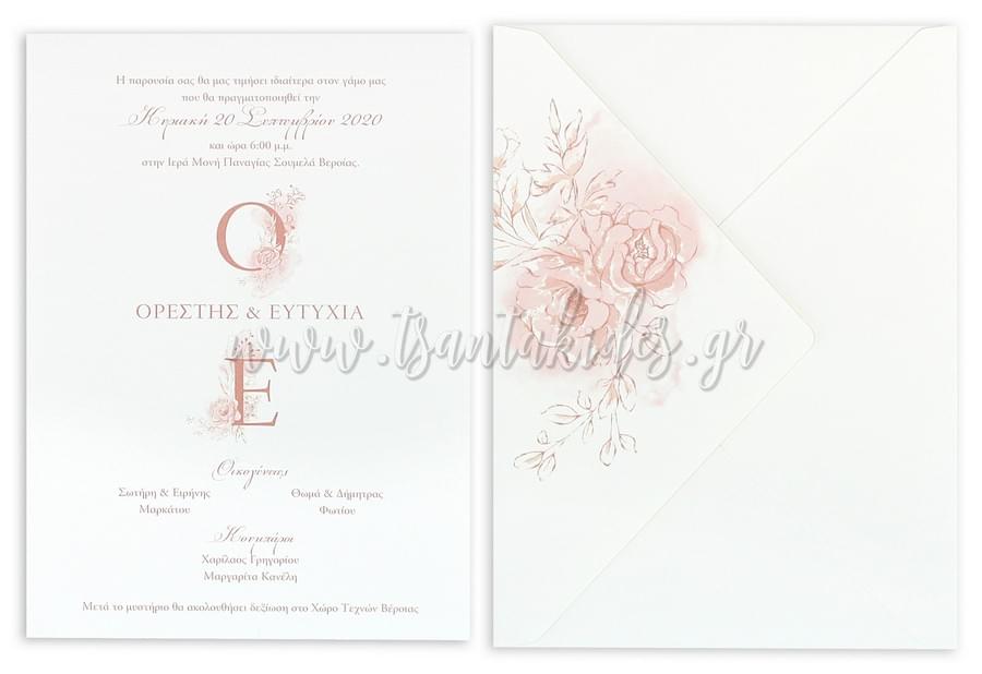 Προσκλητήριο γάμου με nude floral μοτίβο 7721