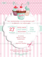 Προσκλητήριο βάπτισης για κορίτσι με θέμα cupcakes TS107