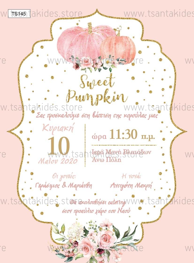 Προσκλητήριο βάπτισης για κορίτσι με θέμα little pumpkin TS145
