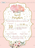 Προσκλητήριο βάπτισης για κορίτσι με θέμα little pumpkin TS145