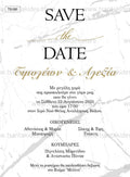 Προσκλητήριο γάμου με θέμα save the date και σχεδιασμό σε στυλ μάρμαρο TS166