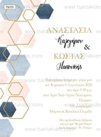 Προσκλητήριο γάμου με γεωμετρικά σχέδια και pastel αποχρώσεις TS172