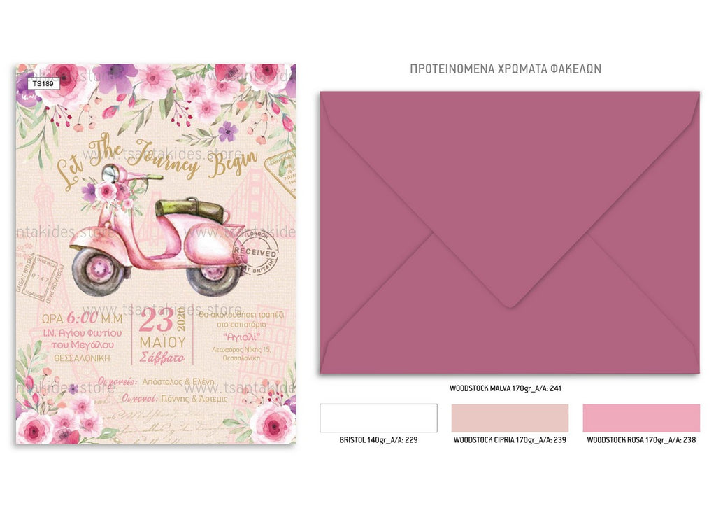 Προσκλητήριο βάπτισης για κορίτσι με θέμα floral vespa  TS189