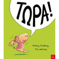 Τώρα!